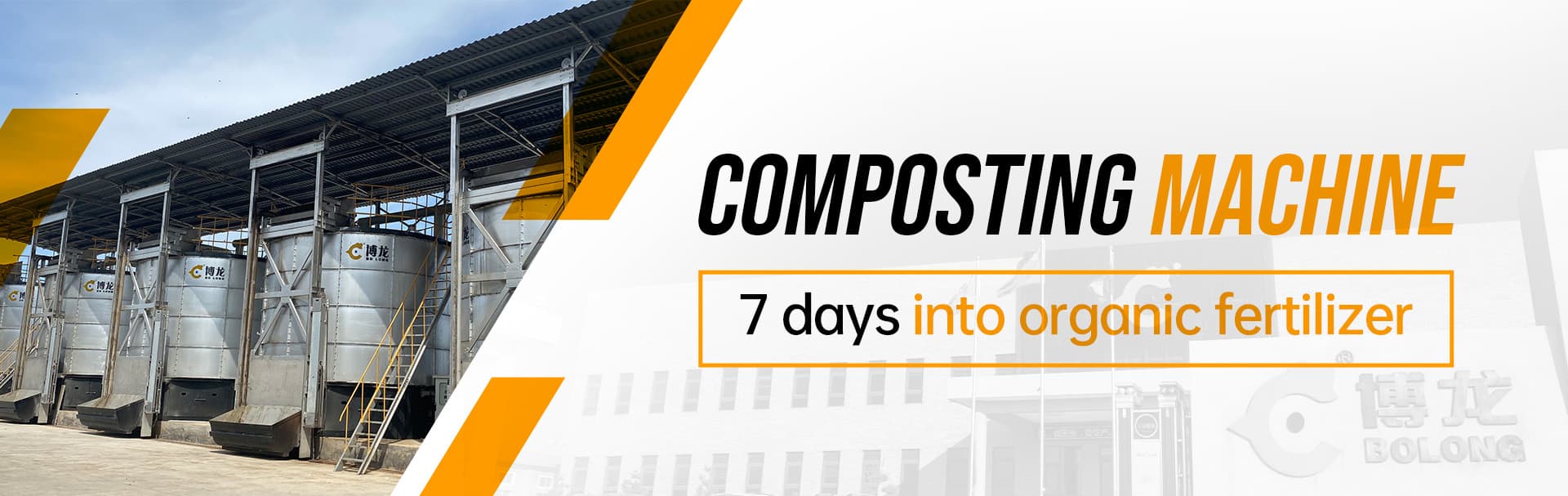composting machine